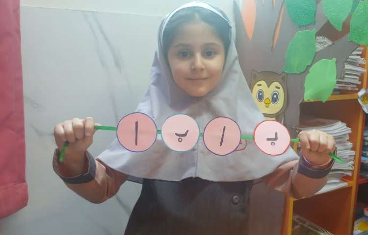 زنگ فارسی 3