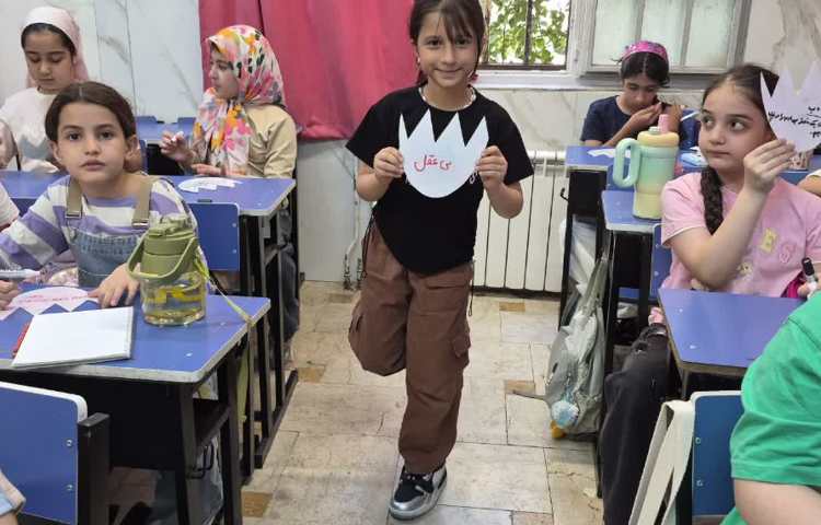 زنگ فارسی 4