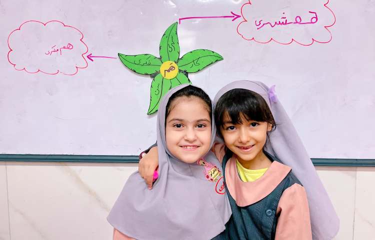 زنگ فارسی 4