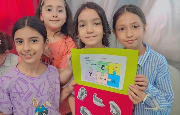 زنگ فارسی 5