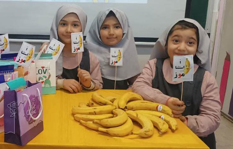 زنگ فارسی 6