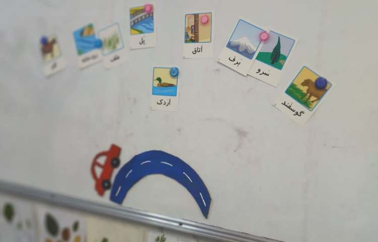 زنگ فارسی