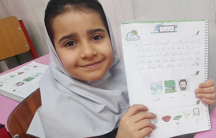 زنگ فارسی