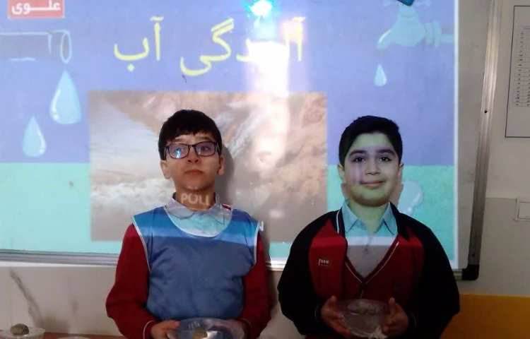 زنگ فیلتر آب 3