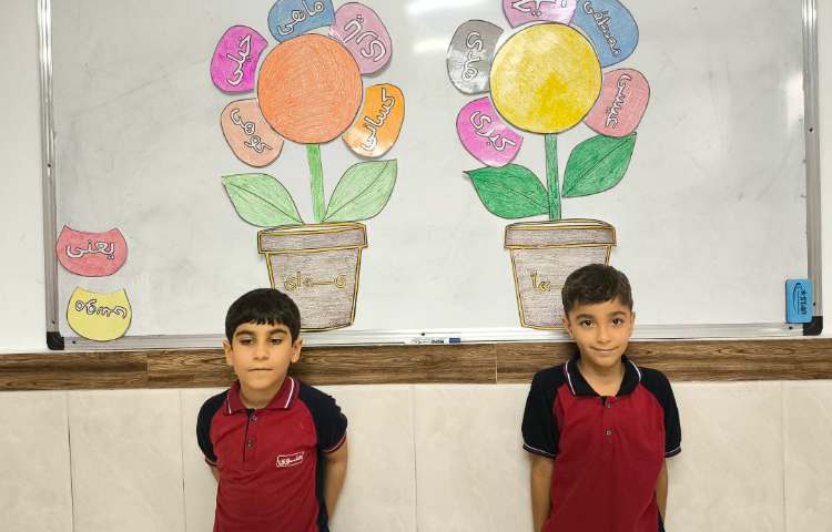 زنگ قرآن تلفیق فارسی و قرآن «آشنایی با الف مقصوره » 2