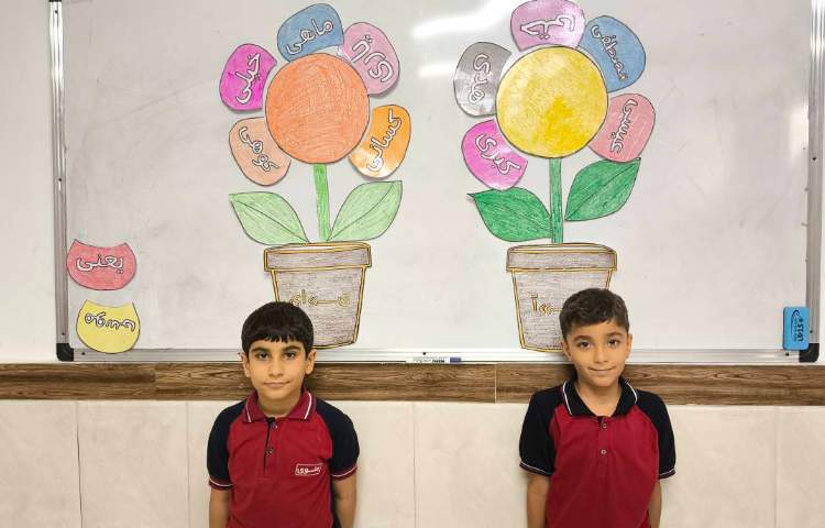 زنگ قرآن تلفیق فارسی و قرآن «آشنایی با الف مقصوره » 3