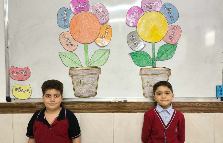 زنگ قرآن تلفیق فارسی و قرآن «آشنایی با الف مقصوره » 4