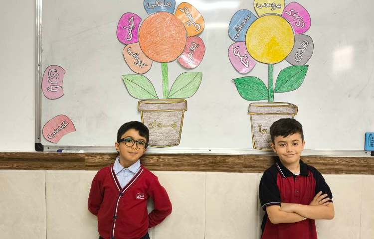 زنگ قرآن تلفیق فارسی و قرآن «آشنایی با الف مقصوره » 5