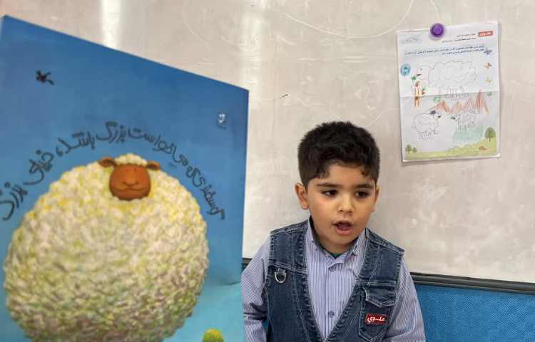 زنگ قصه گویی 1