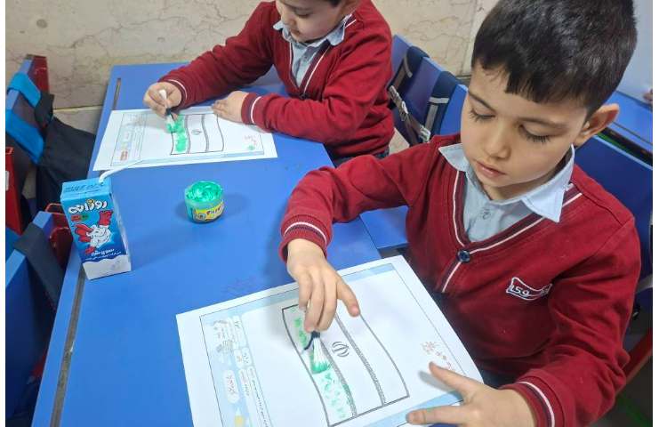 زنگ ماهرشو آشنایی با کشور ایران کلاس پیش 1 3