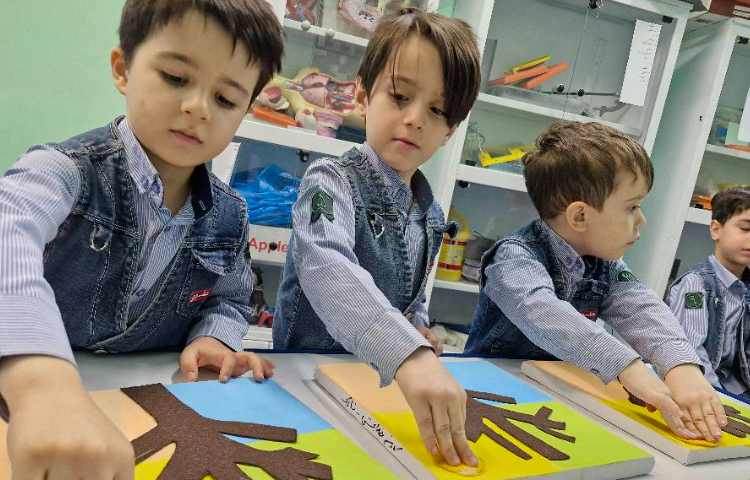 زنگ ماهرشو کامل کردن درخت 4 فصل 1