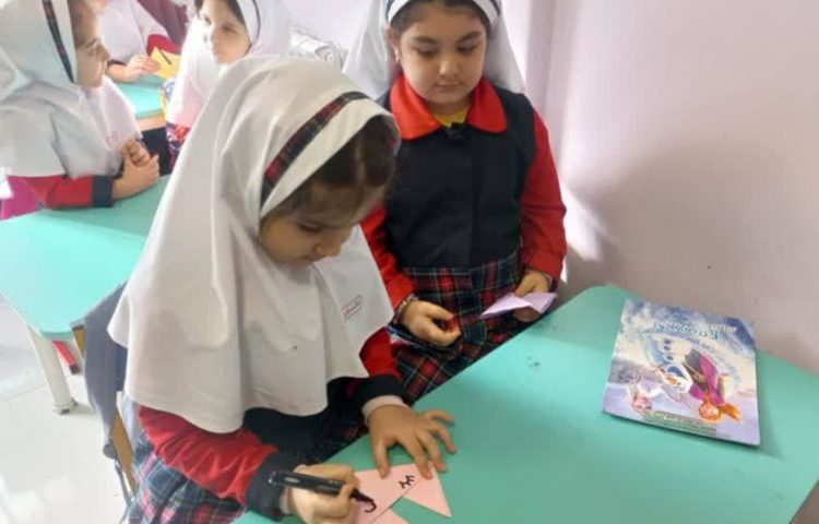 زنگ ماهرشو 1