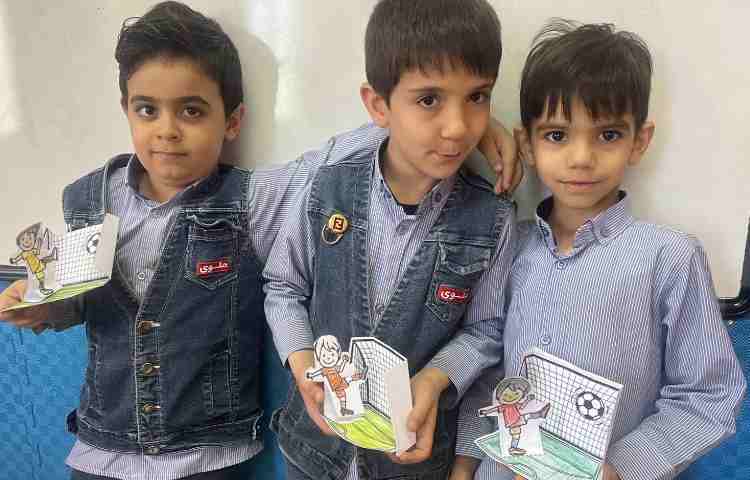 زنگ ماهرشو 1