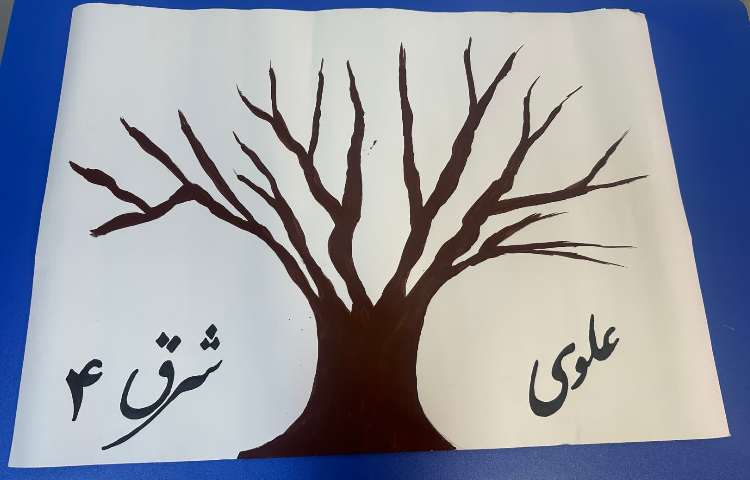 زنگ ماهرشو 1
