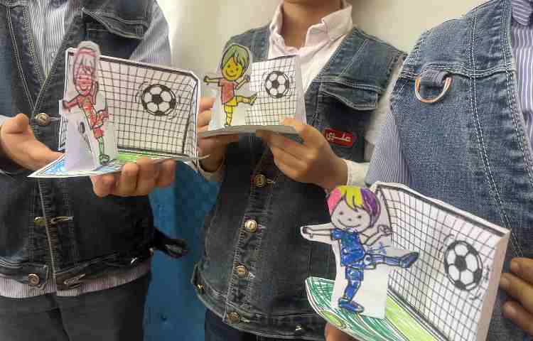 زنگ ماهرشو 2