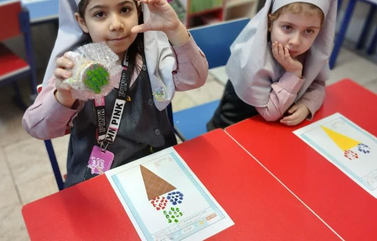 زنگ ماهرشو 2