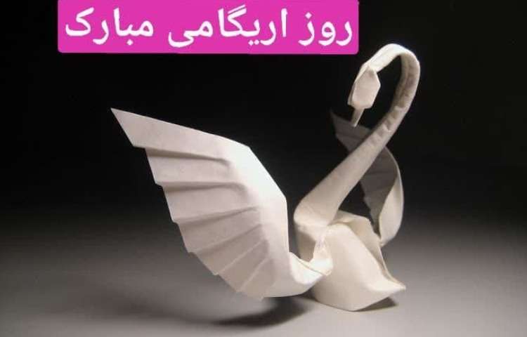 زنگ ماهرشو 4