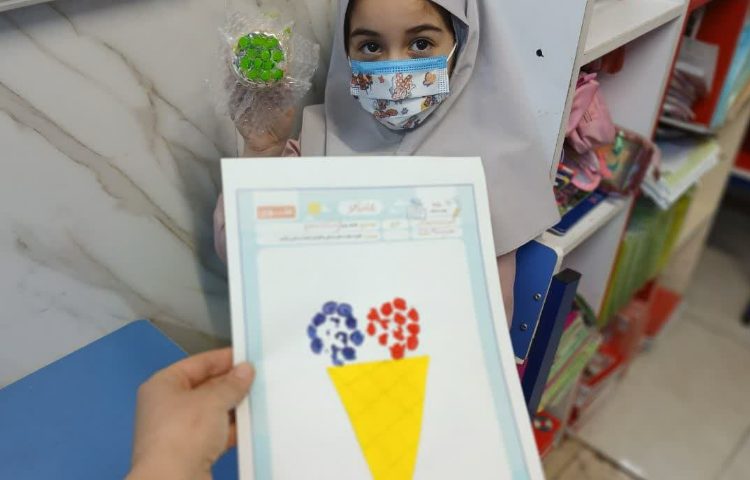 زنگ ماهرشو 4