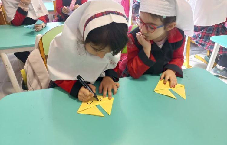 زنگ ماهرشو 5