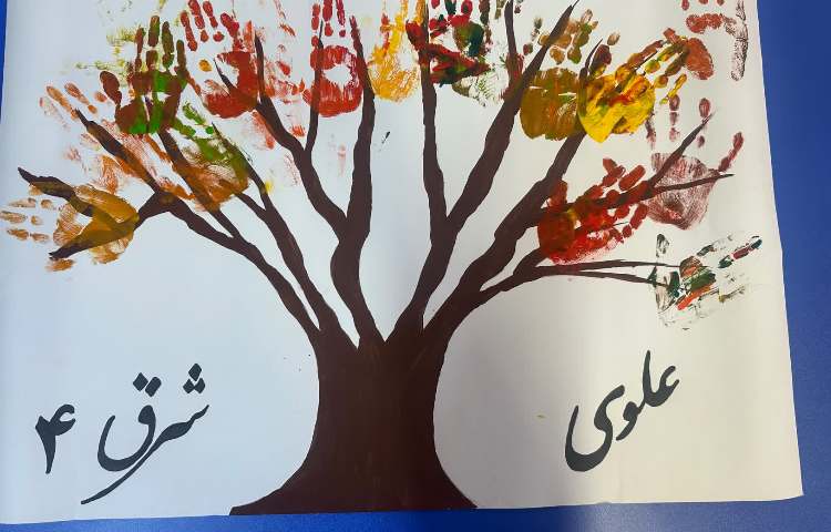 زنگ ماهرشو