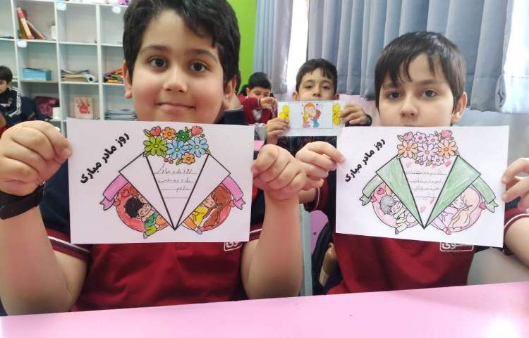 زنگ مطالعات اجتماعی: مرور و ساخت کاردستی قدردانی از مادر 2