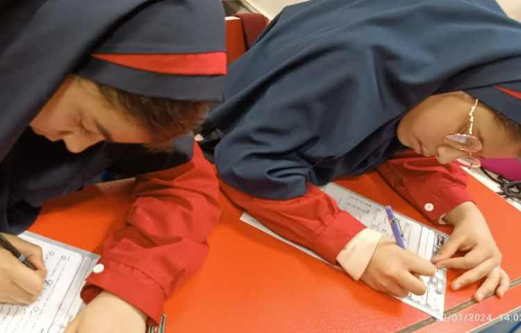 زنگ مطالعات اجتماعی 1