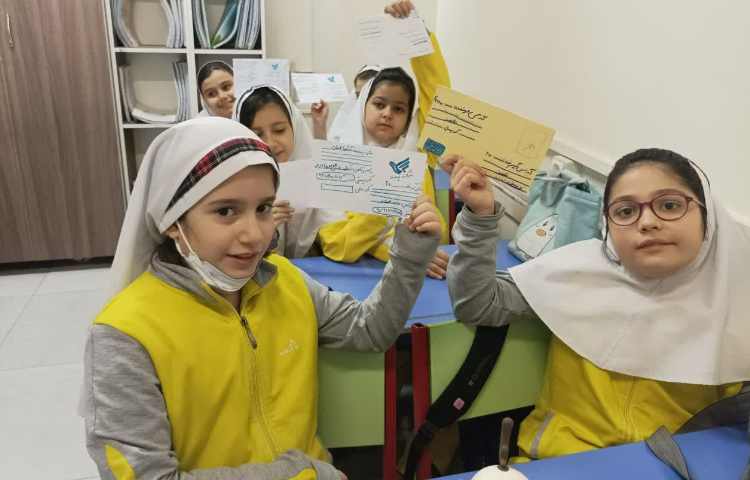 زنگ مطالعات اجتماعی 1