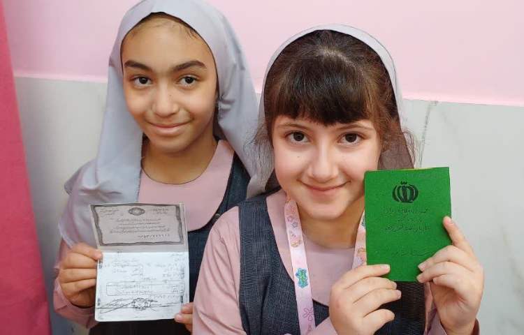 زنگ مطالعات اجتماعی 1