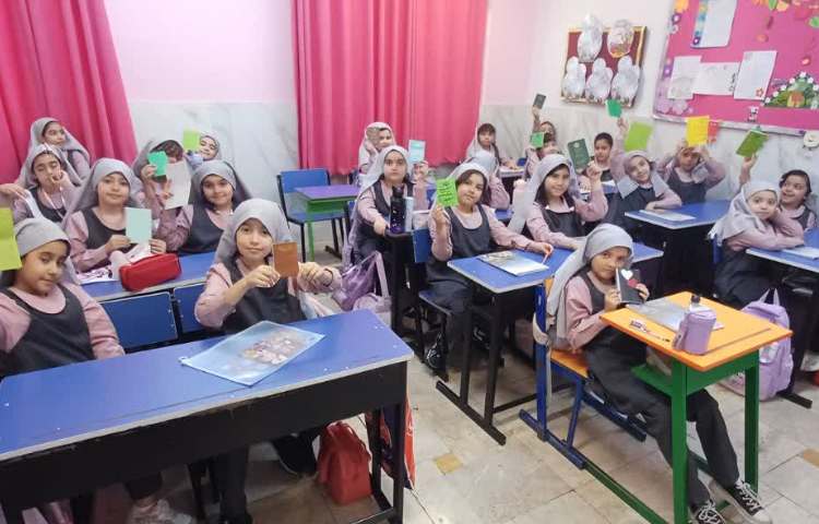 زنگ مطالعات اجتماعی 2