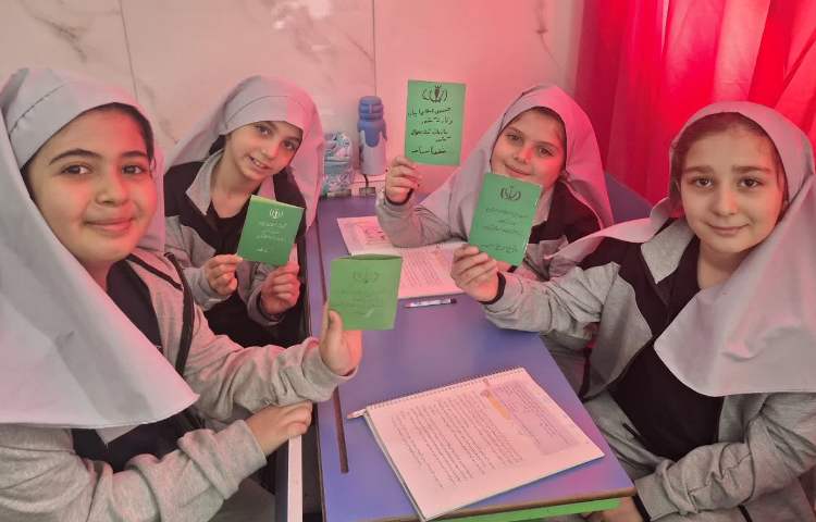 زنگ مطالعات اجتماعی 2