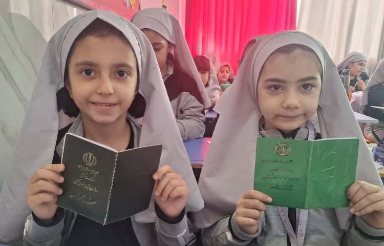 زنگ مطالعات اجتماعی 3