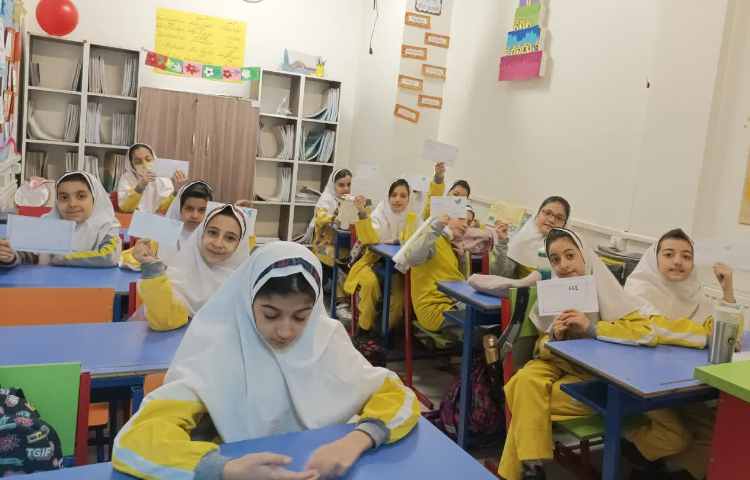 زنگ مطالعات اجتماعی 4