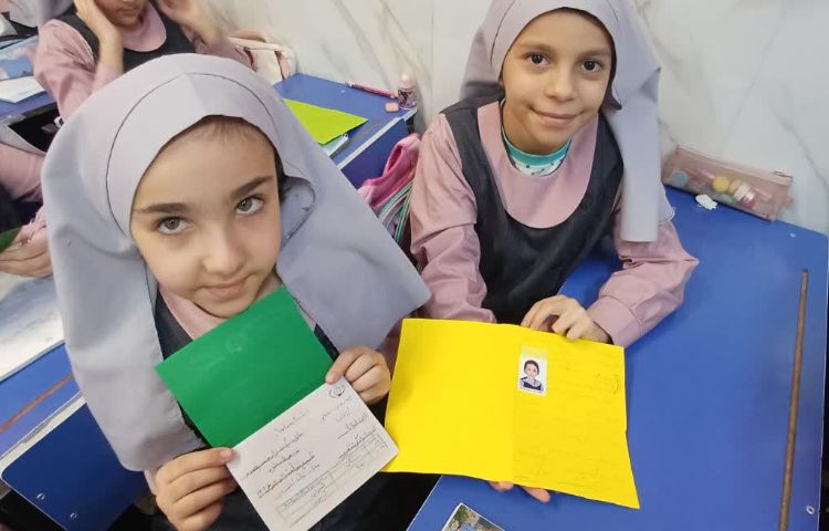 زنگ مطالعات اجتماعی 4