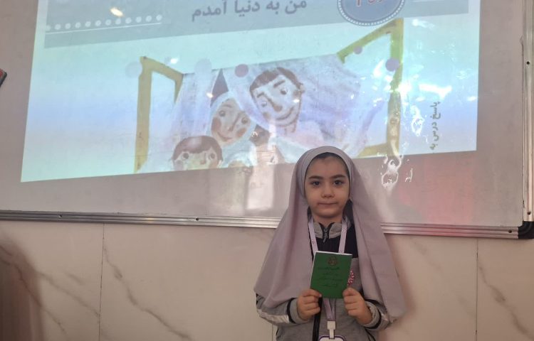 زنگ مطالعات اجتماعی 4