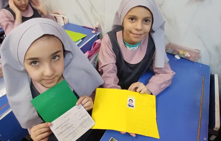 زنگ مطالعات اجتماعی 5