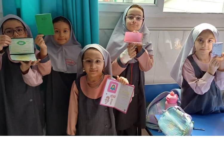 زنگ مطالعات اجتماعی 5