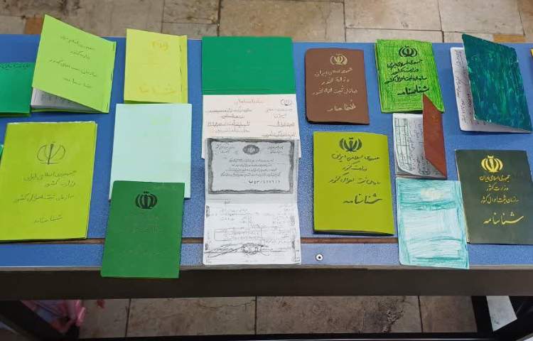 زنگ مطالعات اجتماعی 7