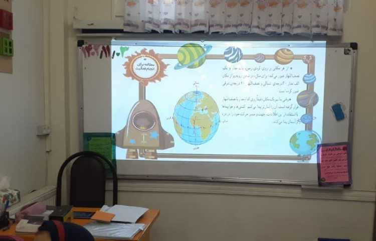 زنگ مطالعات اجتماعی