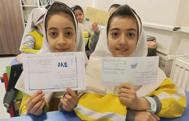 زنگ مطالعات اجتماعی