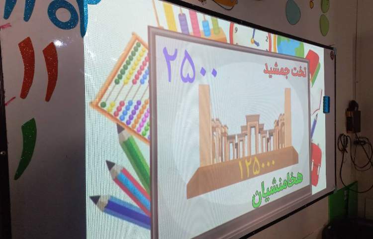 زنگ مطالعات و تدریس درس 12 3