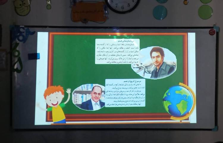 زنگ مطالعات 1