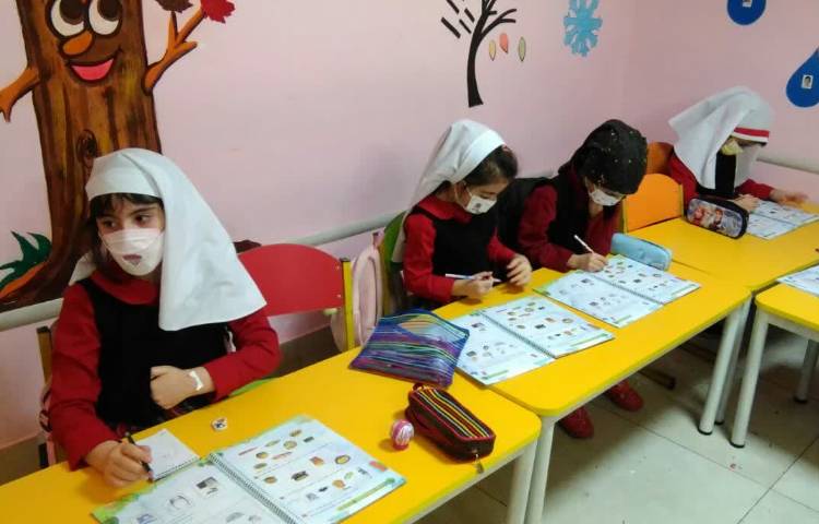 زنگ مفاهیم علوم 1