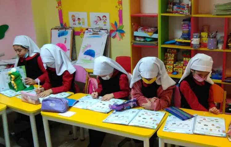 زنگ مفاهیم علوم 2