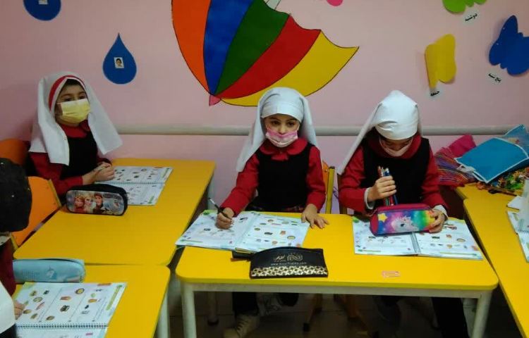 زنگ مفاهیم علوم