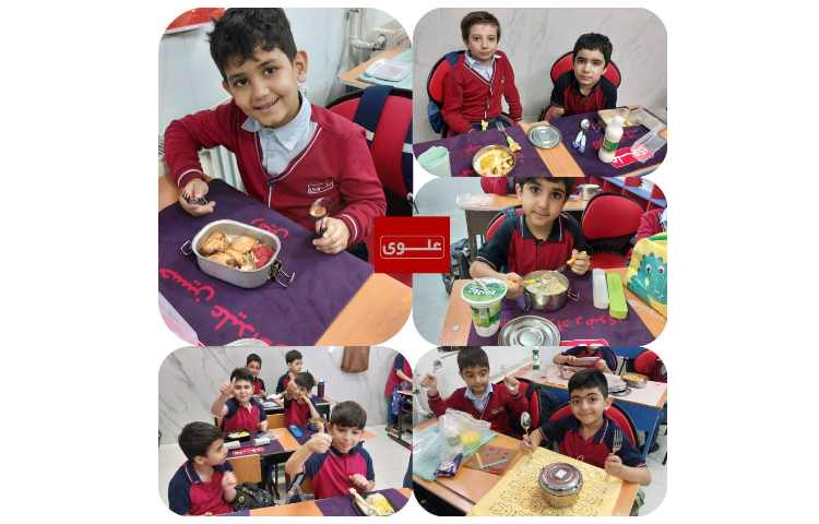 زنگ ناهار