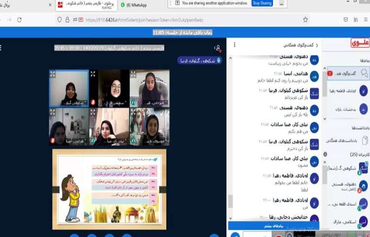 زنگ نگارش؛بررسی پاسخ سوالات نگارش درس هشتم 4