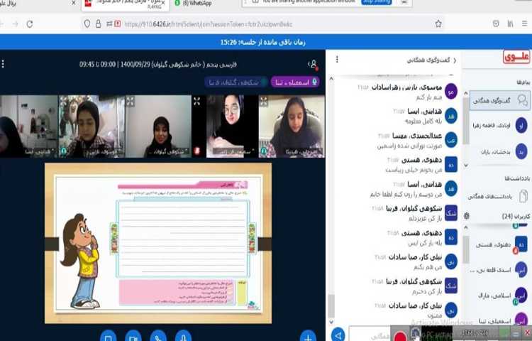 زنگ نگارش؛بررسی پاسخ سوالات نگارش درس هشتم 5