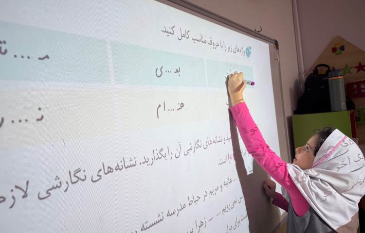 زنگ نگارش 1