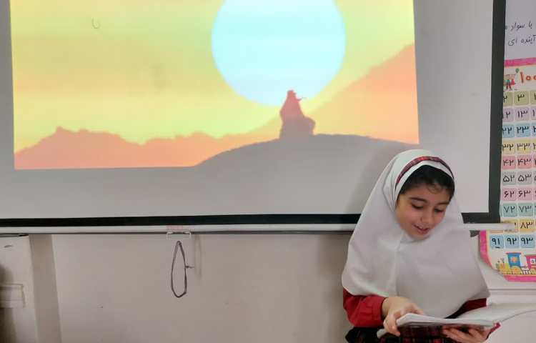 زنگ هدیه آسمانی 2