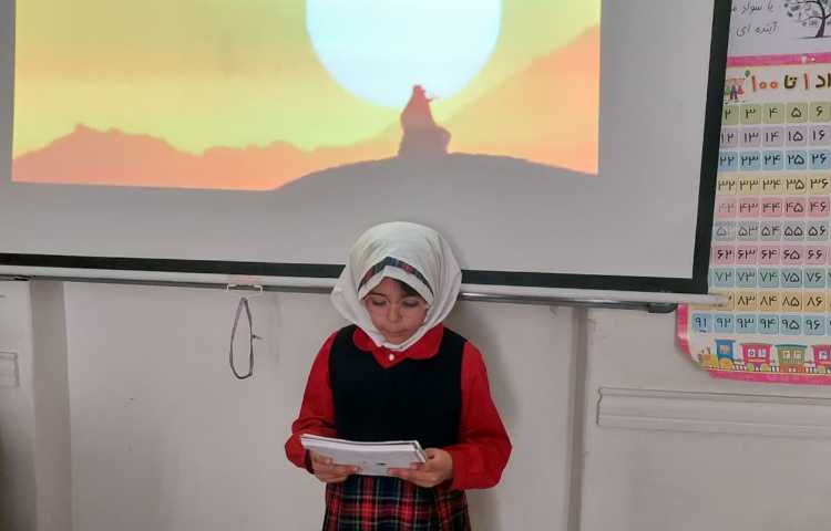 زنگ هدیه آسمانی 3